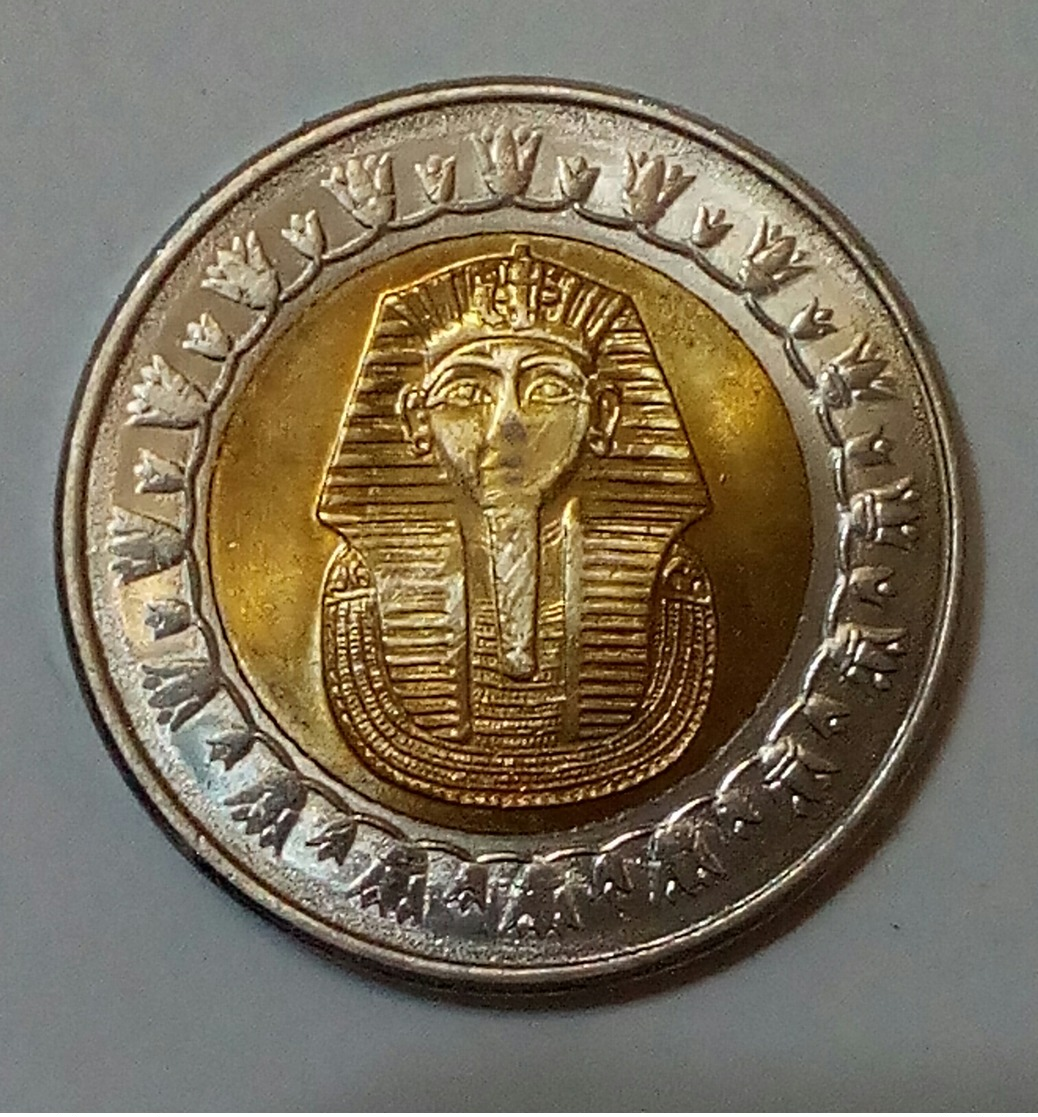 EGYPT - 1 Pound (King TUT) - 2018 - UNC - Agouz - Egypte