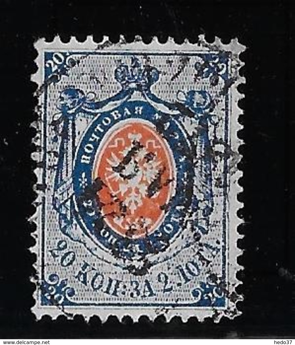 Russie N°22B - Vergé Verticalement  - Oblitéré - TB - Used Stamps