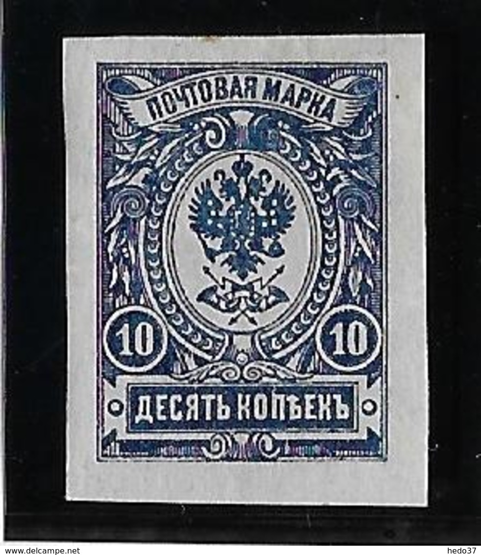 Russie N°114 - Neuf * Avec Charnière - TB - Neufs