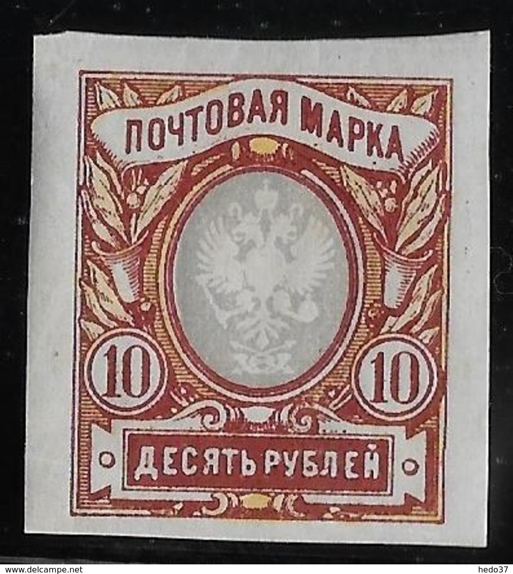 Russie N°125 - Neuf * Avec Charnière - TB - Unused Stamps