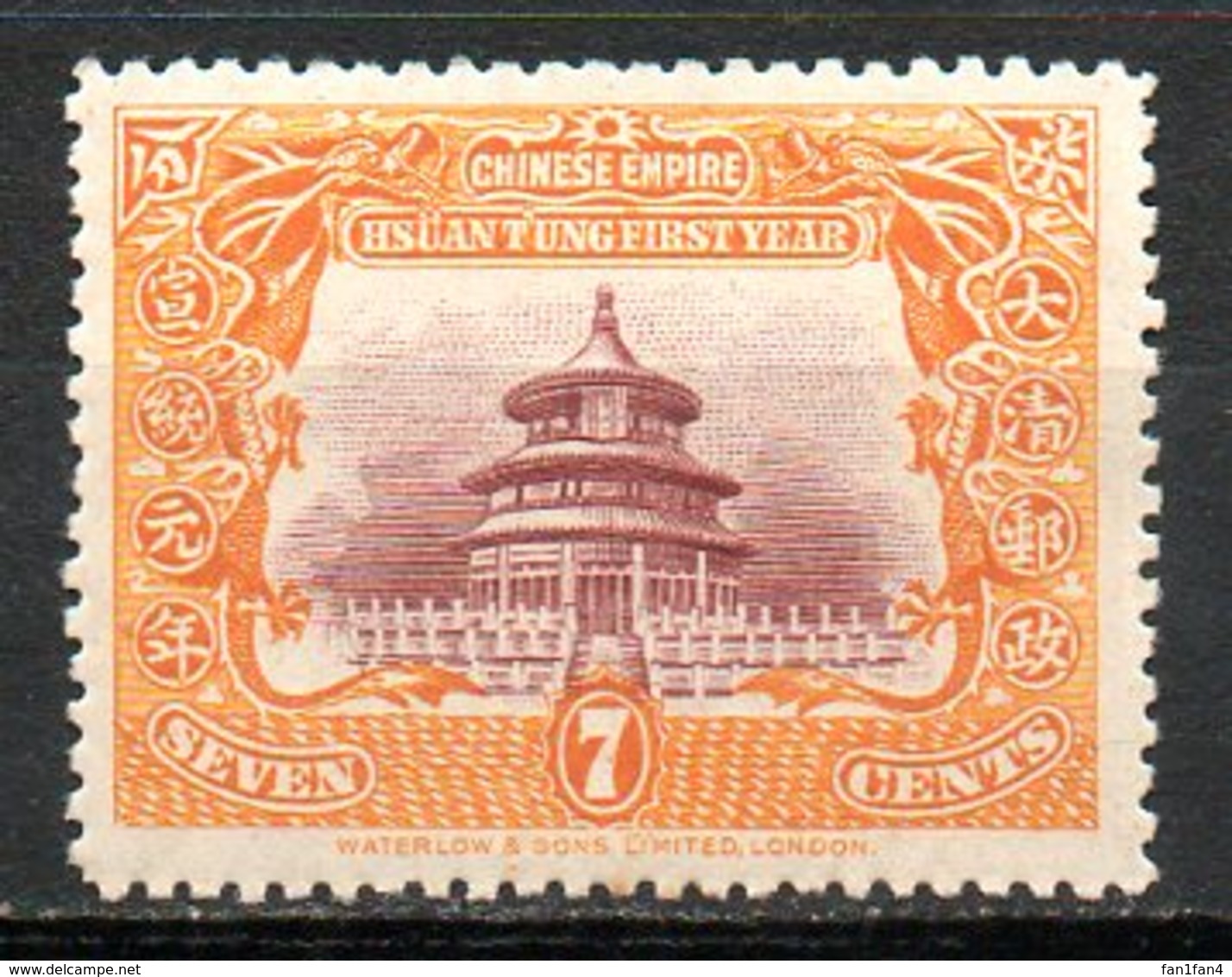 ASIE - (CHINE - EMPIRE) - 1909 - N° 82 - 7 C. Orange Et Brun-lilas - (Anniversaire Du Règne De Hsuan Tung) - Ungebraucht