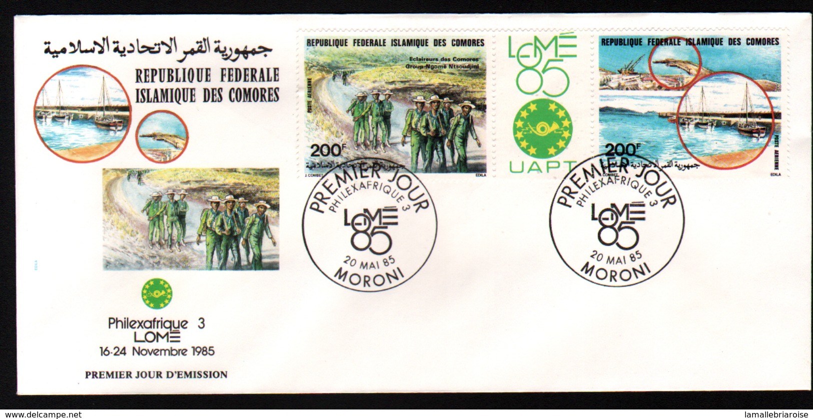 Republique Fédérale Islamique Des Comores, 1985, PHILEXAFRIQUE III,. INTERNATIONAL PHILATELIC EXHIBITION - Comores (1975-...)