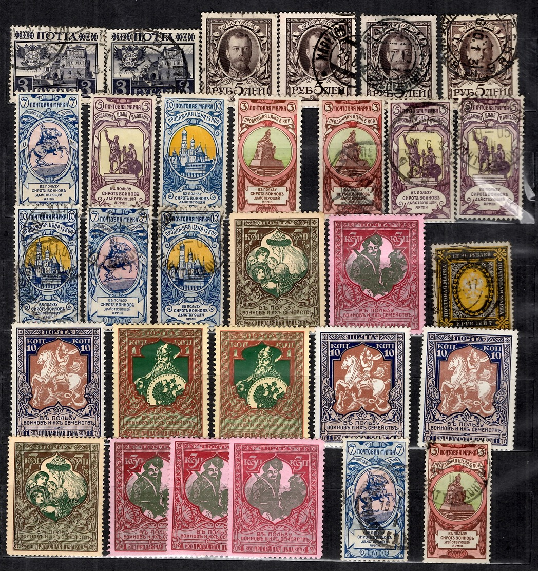 Russie Belle Collection D'anciens Neufs Et Oblitérés 1883/1917. Bonnes Valeurs. Belle Qualité! A Saisir! - Collections