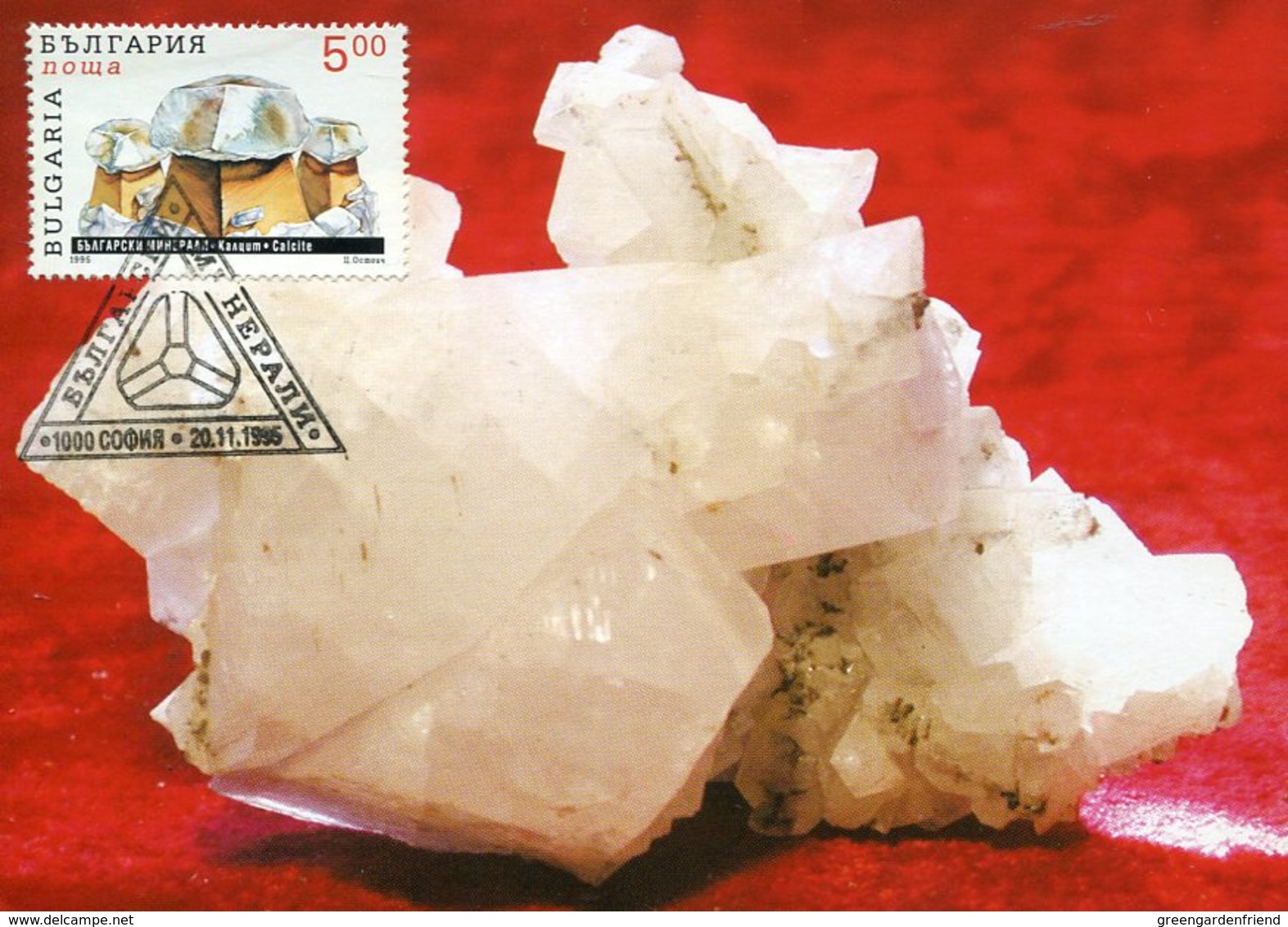 41459 Bulgaria,  Maximum 1995  Mineral,  Calcite - Minerali