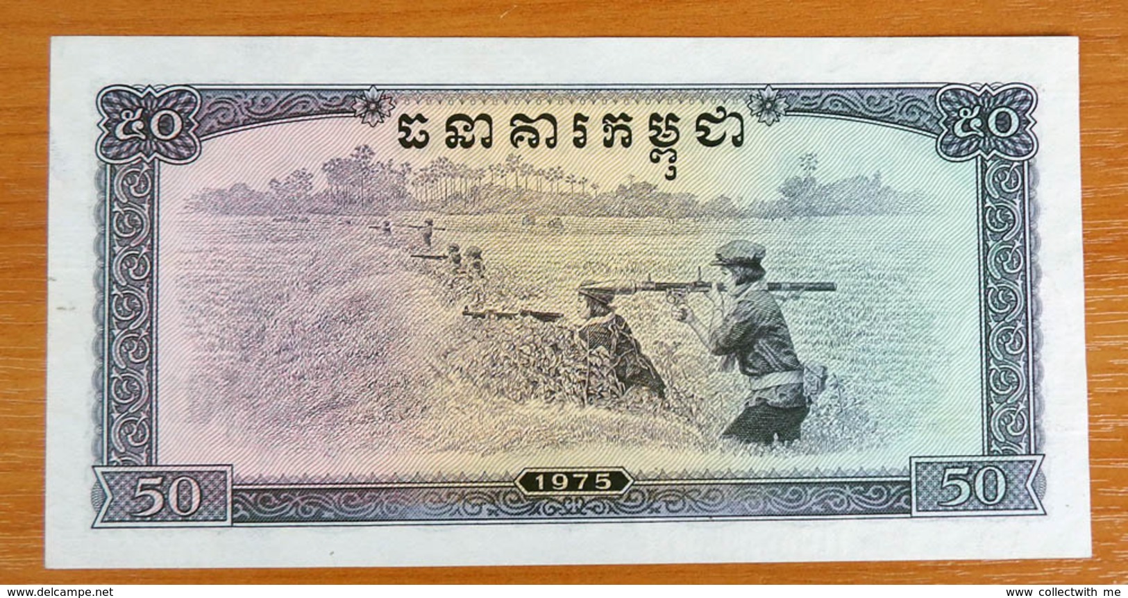 Cambodia 50 Riels 1975 AUNC S/number 102345 - Cambodge