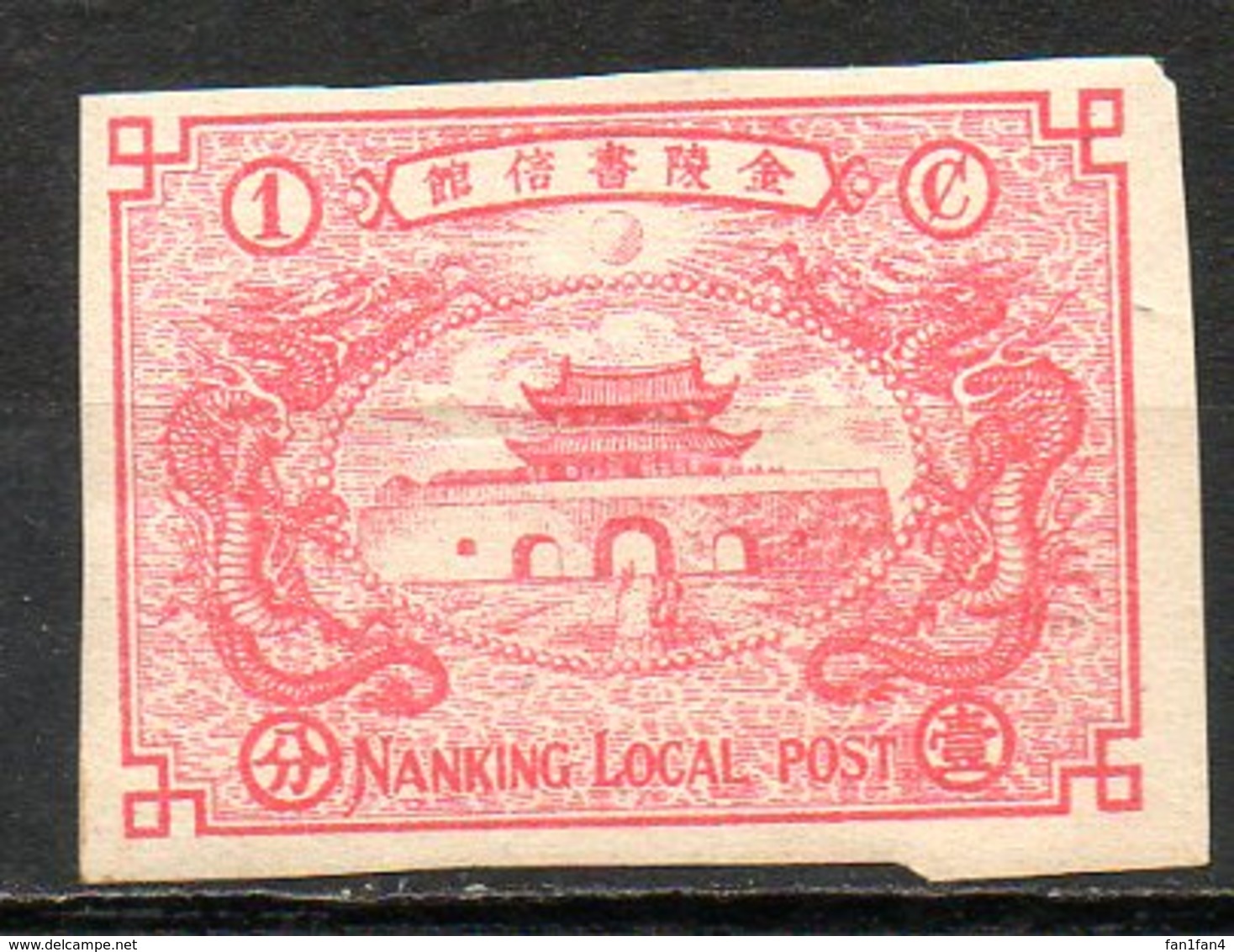 ASIE - (CHINE - NANKING - (NANJNG)) - 1896 - N° 2 - 1 C. Rose - (Tour Du Tambour) - (Non Dentelé) - Oblitérés