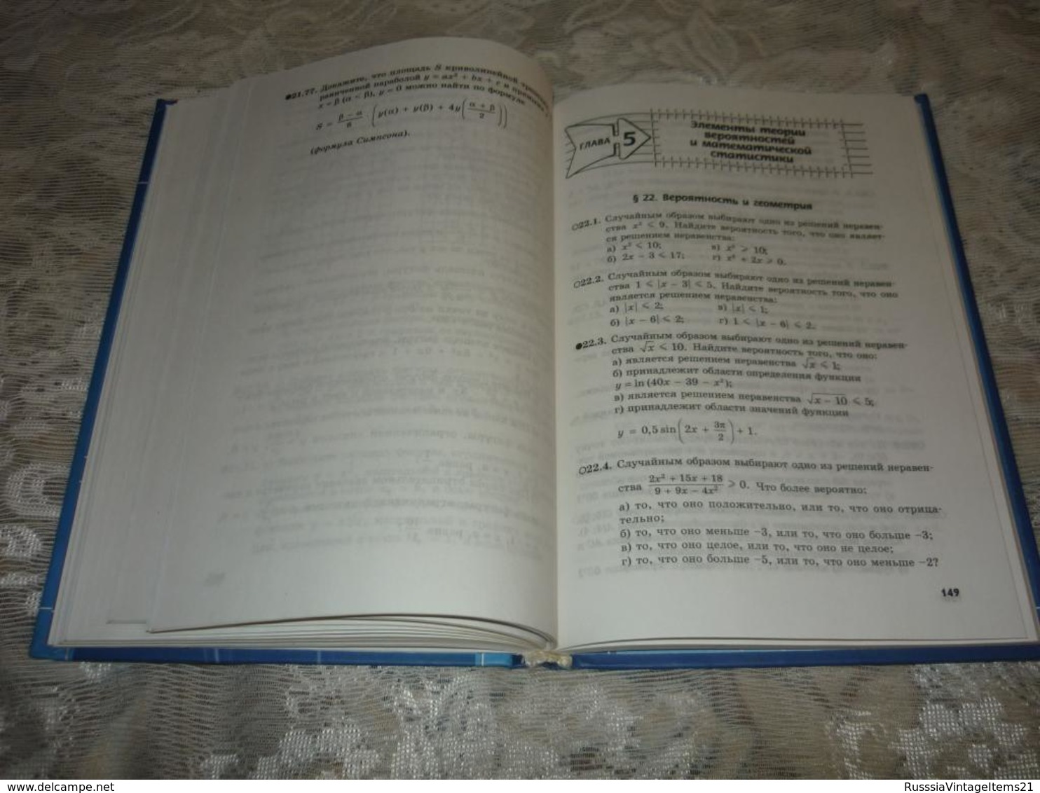 Russian Textbook - In Russian - Textbook From Russia - Mordkovich A .; Denischeva L .; Zvavich L. Algebra And Beginning - Langues Slaves