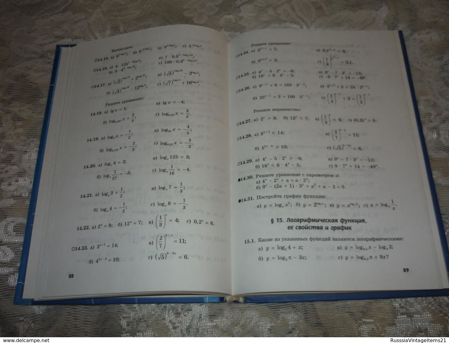 Russian Textbook - In Russian - Textbook From Russia - Mordkovich A .; Denischeva L .; Zvavich L. Algebra And Beginning - Langues Slaves