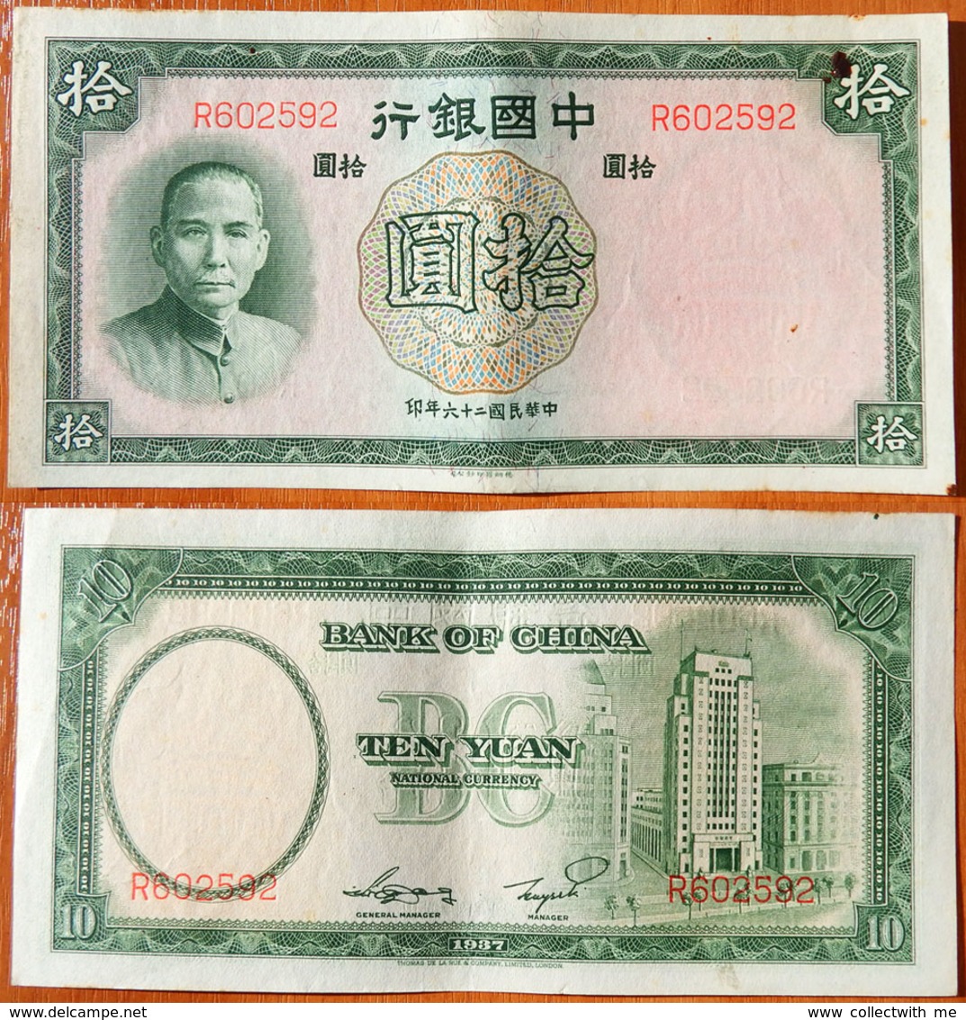 China 10 Yuan 1937 XF+/aUNC- - Chine