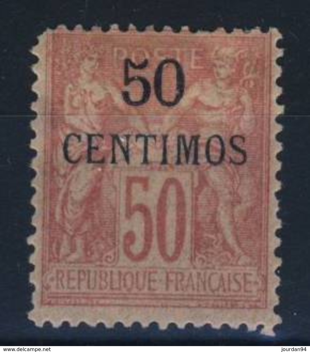 MAROC     N°    6 - Maroc (1956-...)