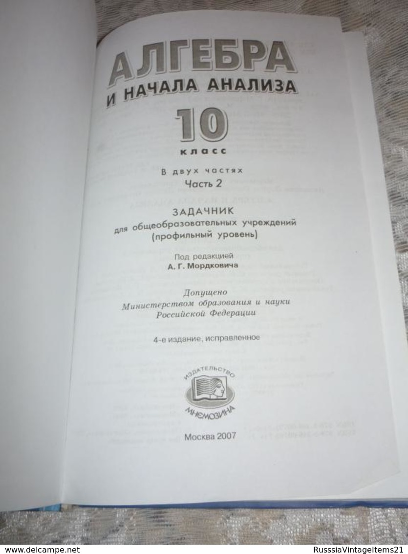 Russian Textbook - In Russian - Textbook From Russia - Mordkovich A. Algebra And The Beginning Of The Analysis. Grade 10 - Slavische Talen