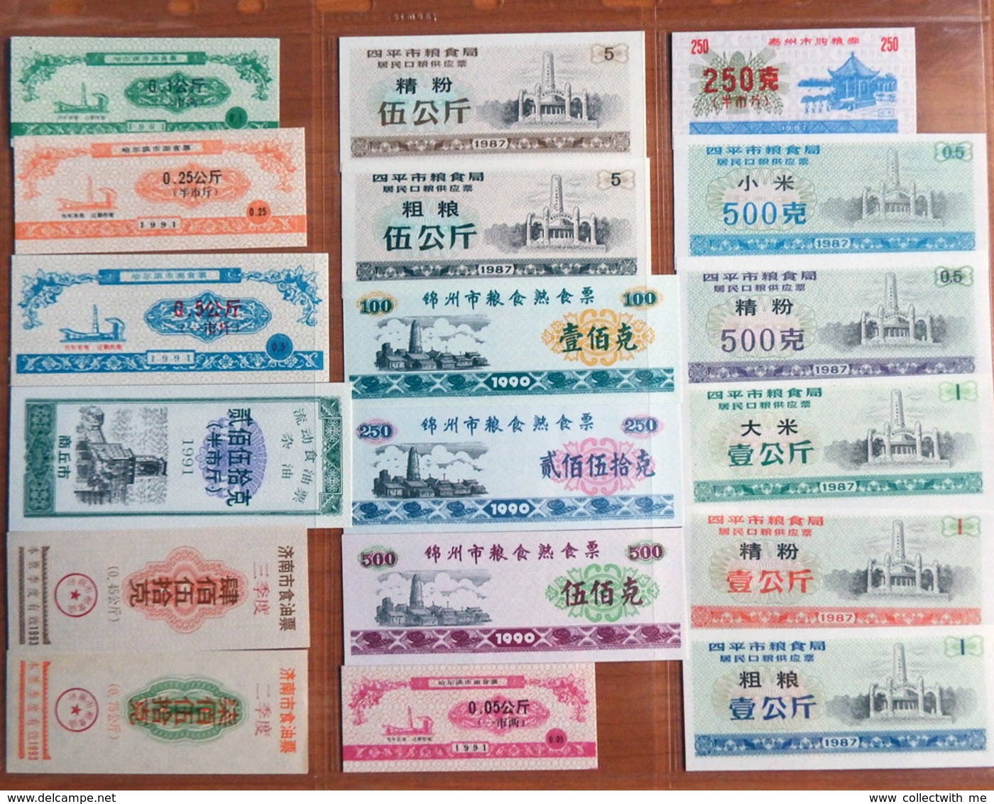 China food coupons 130+ 1973-2003