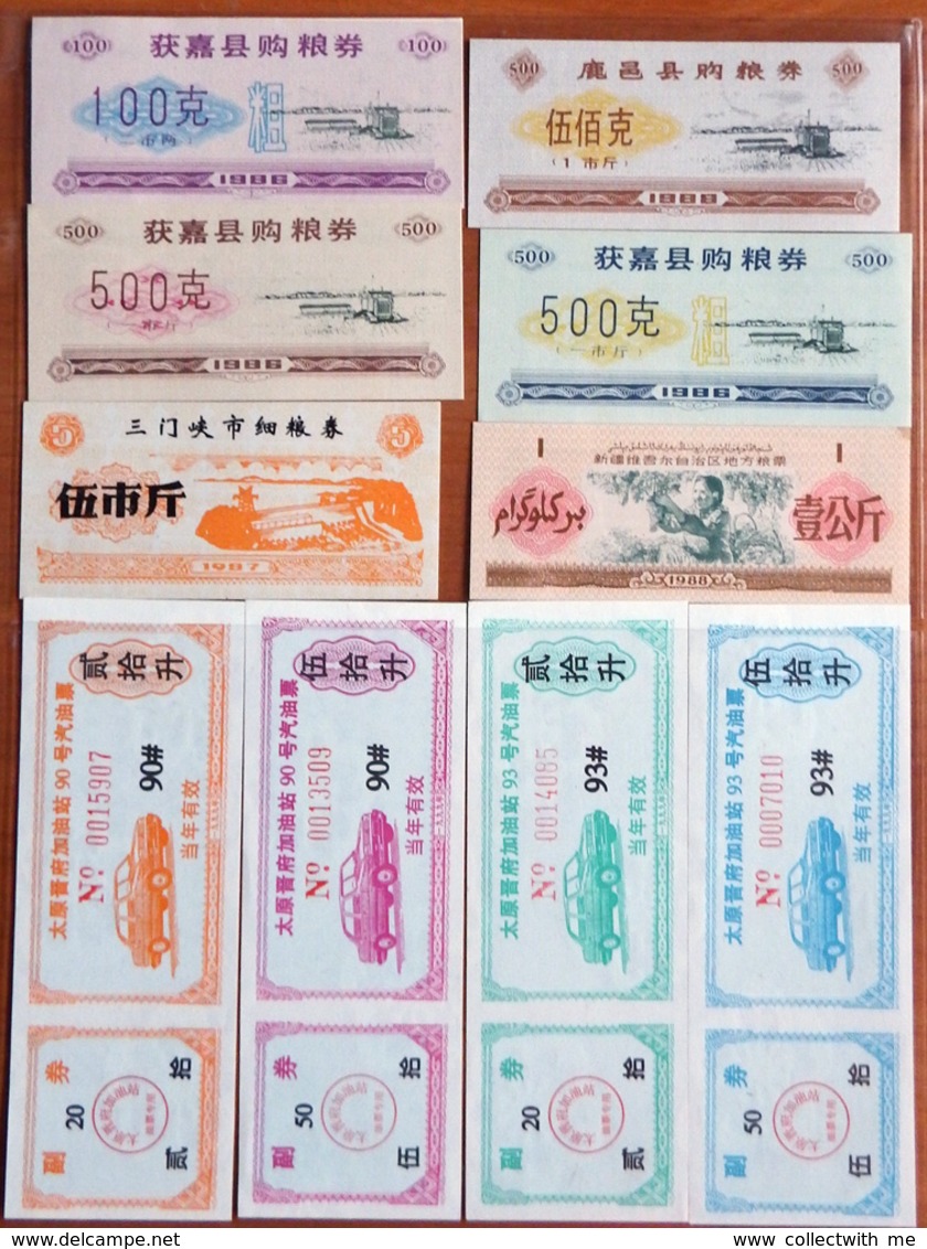 China food coupons 130+ 1973-2003