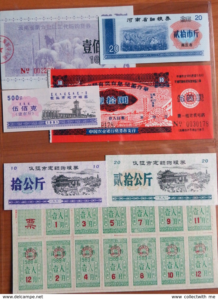 China food coupons 130+ 1973-2003