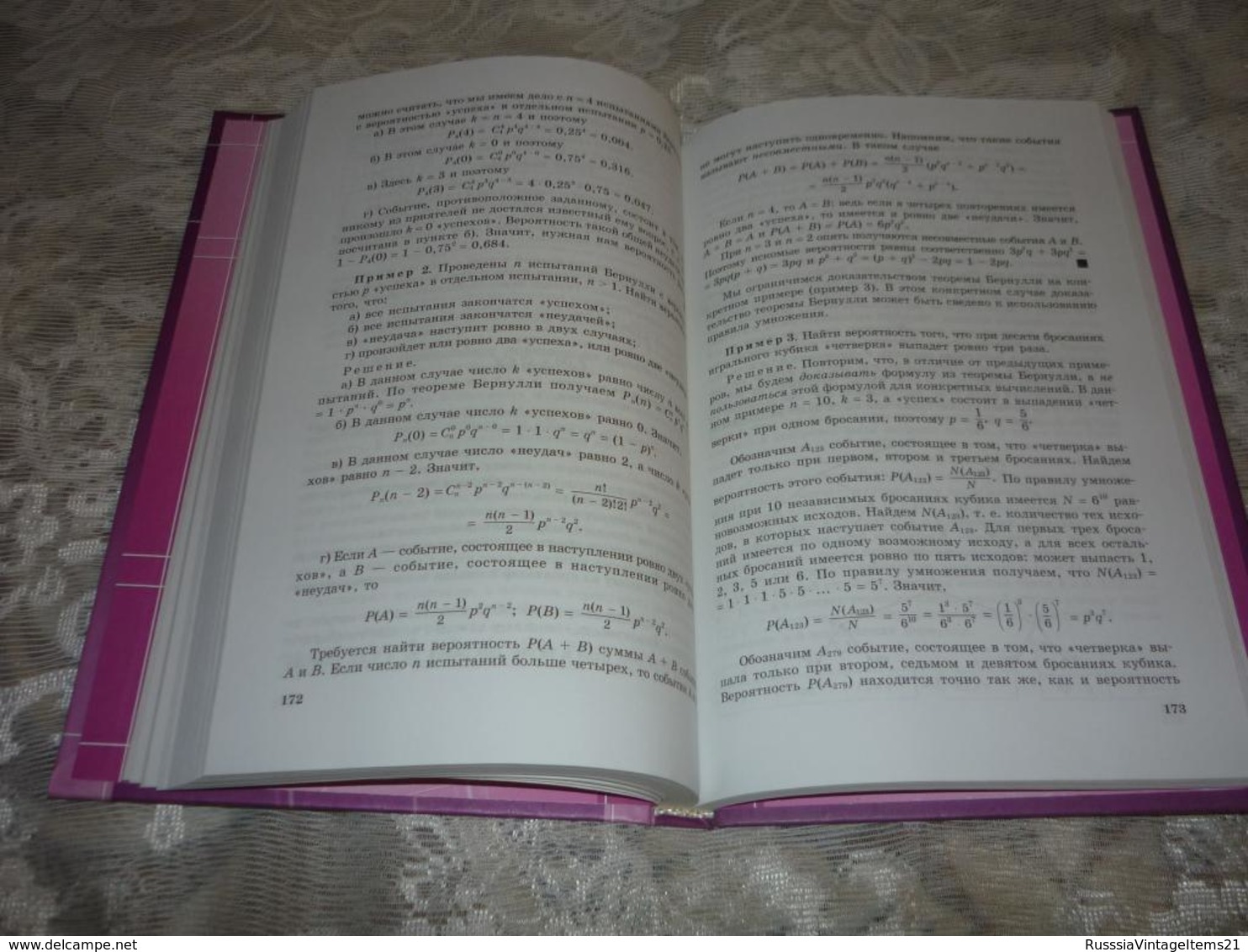 Russian Textbook - In Russian - Textbook From Russia - Mordkovich A .; Semenov P. Algebra And The Beginning Of The Analy - Slav Languages