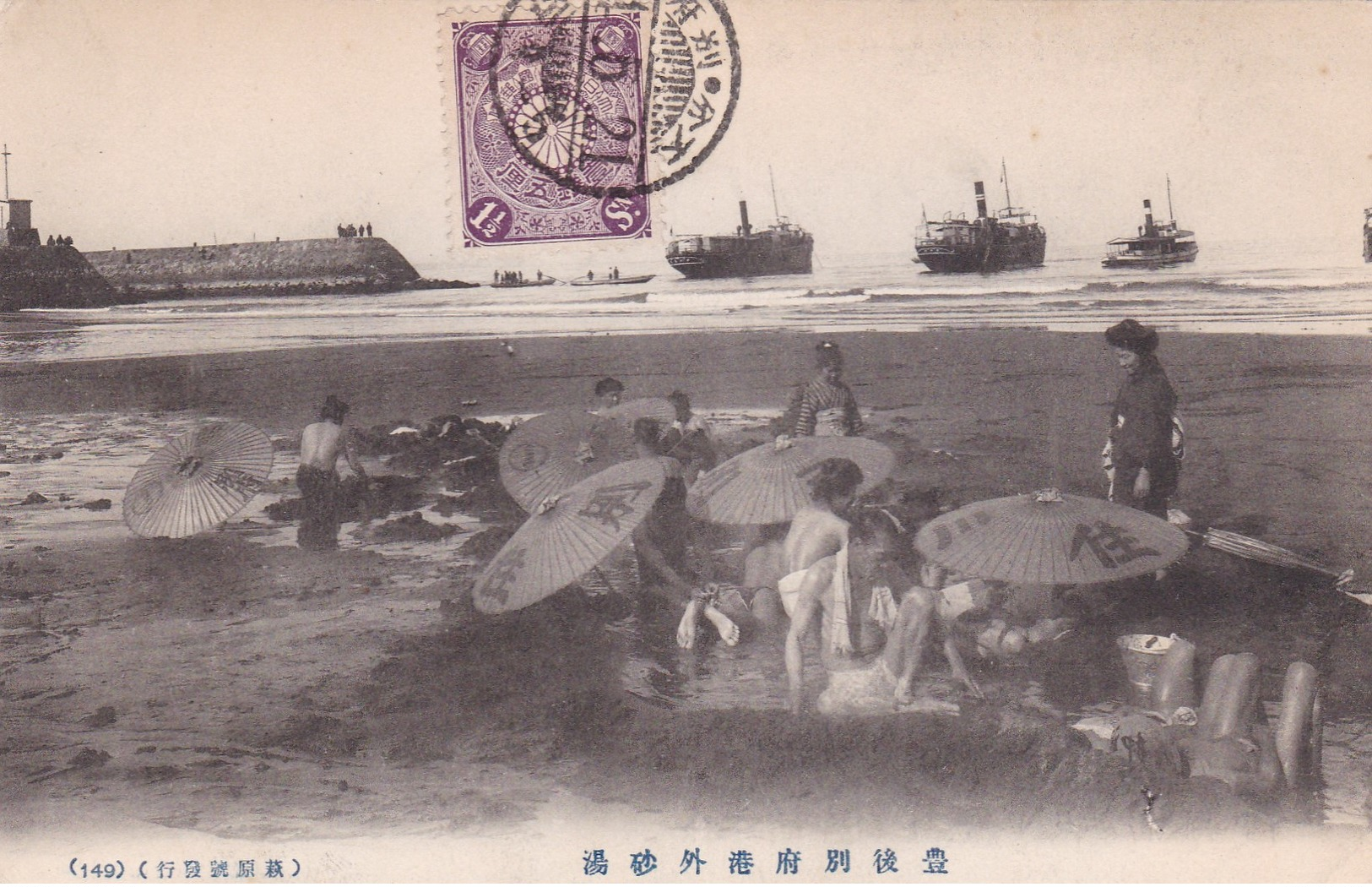 ASIAN OLD POSTCARD (C217) - Autres & Non Classés