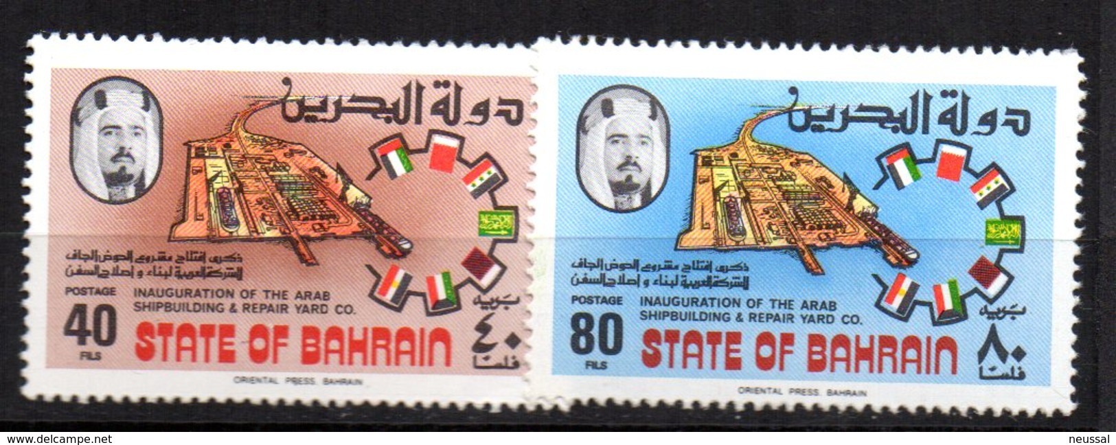 Serie Nº 269/70  Bahrein - Bahreïn (1965-...)