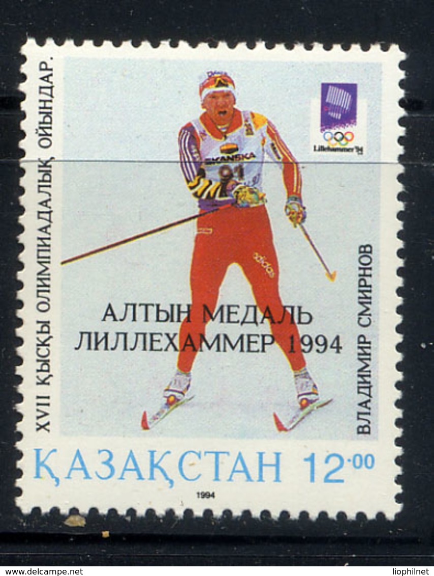 KAZAKHSTAN 1994, J.O. Lillehammer,  SKI, Surchargé Vainqueur, 1 Valeur., Neuf / Mint. R268 - Kazakhstan