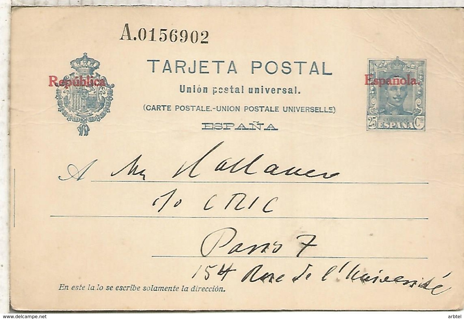 ESPAÑA ENTERO POSTAL II REPUBLICA ALFONSO XIII SOBRECARGADA A PARIS - 1931-....