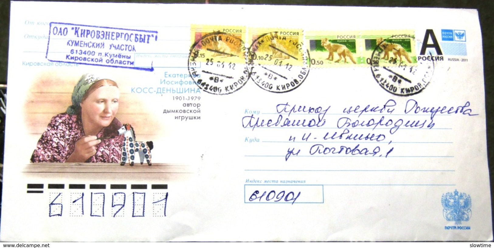 Posted Mail Post Cover Envelope Russia Ekaterina Ivanovna Koss-Denshina - Author Of Dymkovo Toys 2011 - Covers & Documents