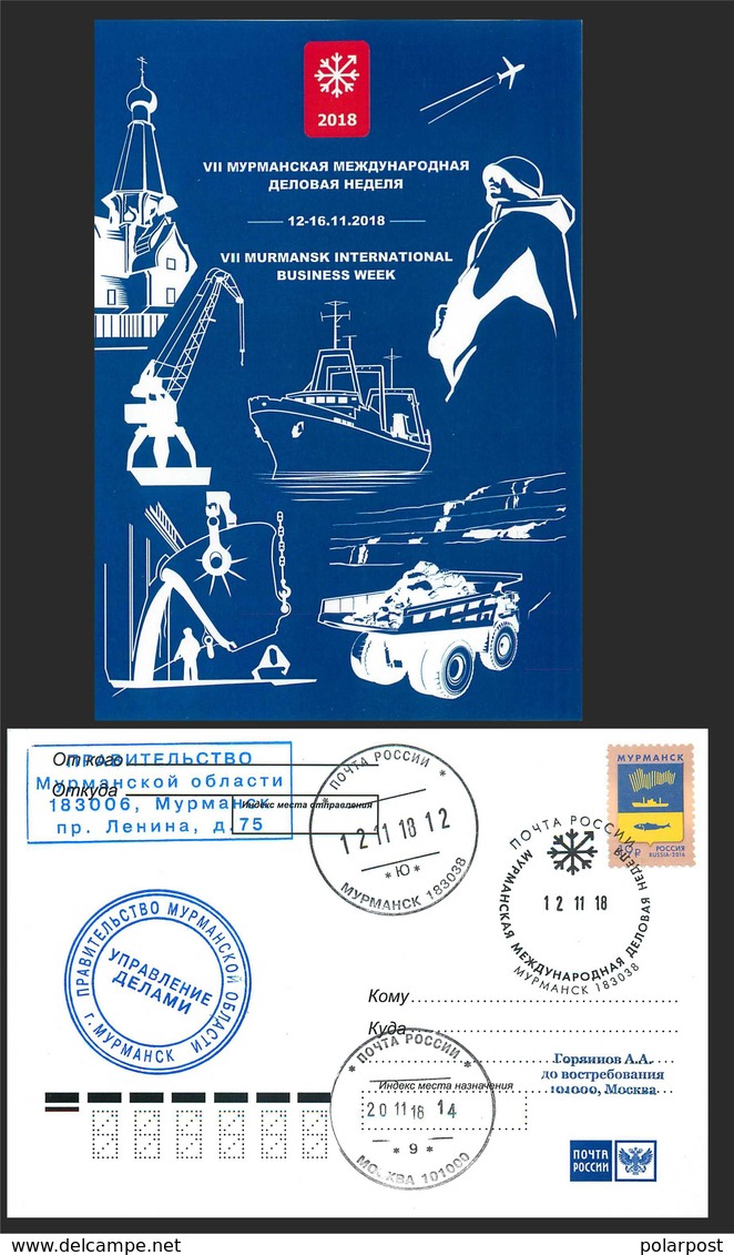 RUSSIA 2018 2018/311 Murmansk International Business Week (post Card Of Murmansk UFPS) - Events & Commemorations