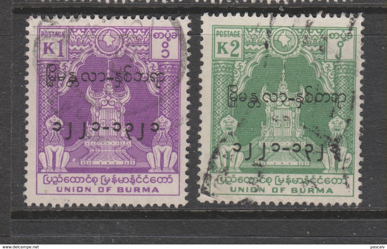 Yvert 78 / 79 Oblitéré - Myanmar (Birmanie 1948-...)