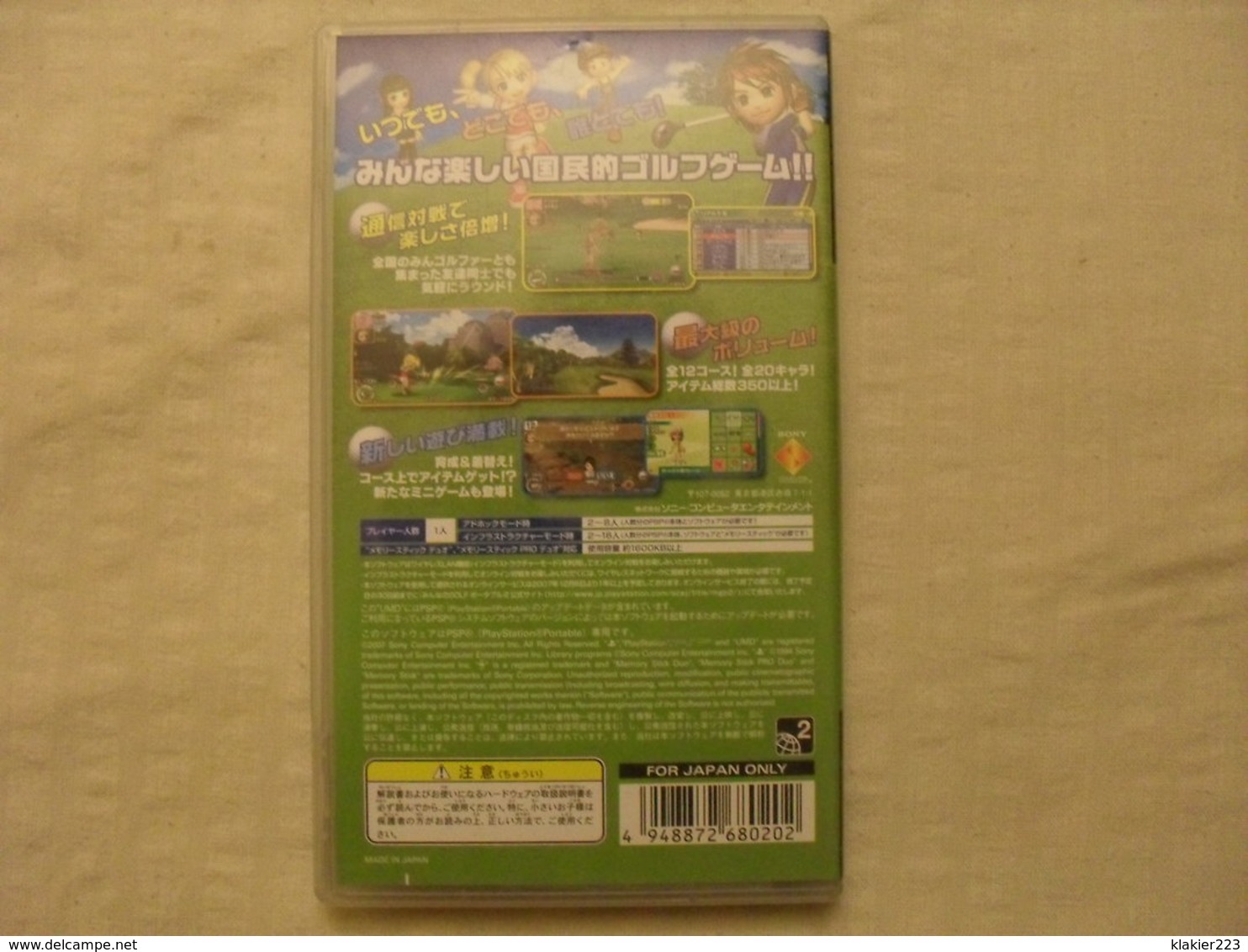 Minna No Golf 2 / Sony PSP / Japan - PSP