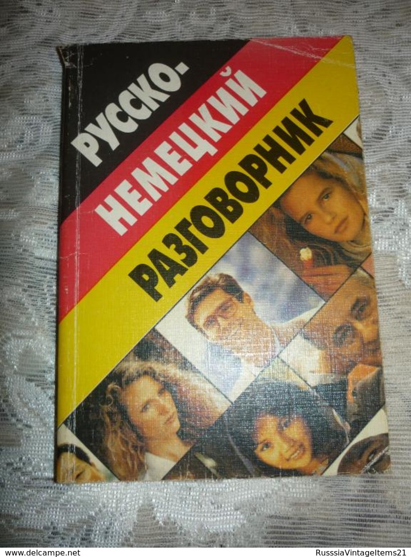 Russian Textbook - In Russian - Textbook From Russia - Romanenko D. Russian-German Phrasebook. - Langues Slaves