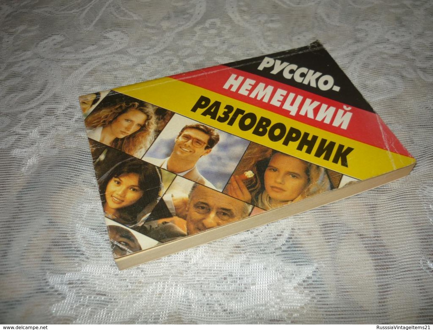 Russian Textbook - In Russian - Textbook From Russia - Romanenko D. Russian-German Phrasebook. - Langues Slaves