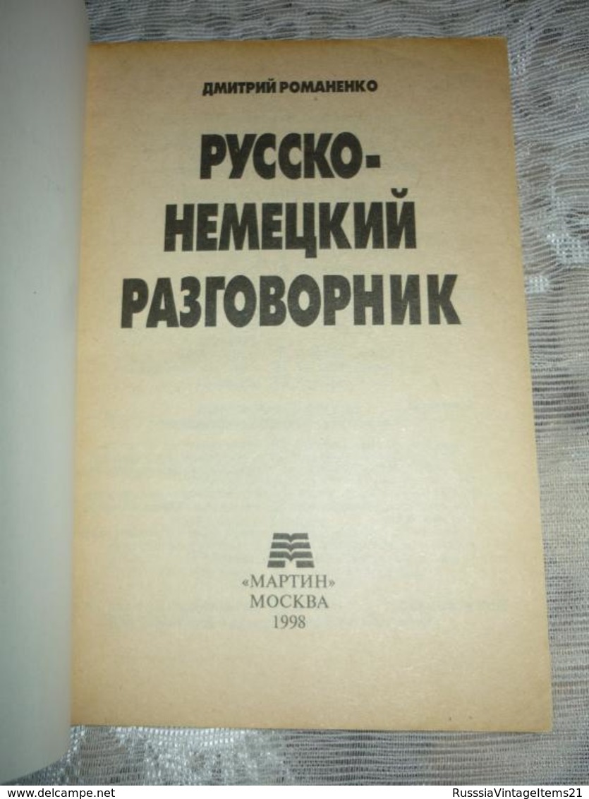 Russian Textbook - In Russian - Textbook From Russia - Romanenko D. Russian-German Phrasebook. - Langues Slaves