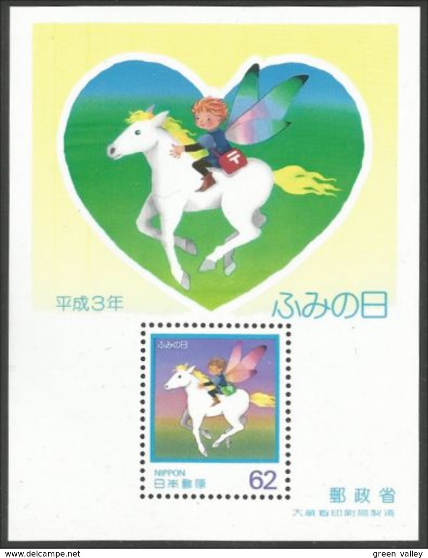 Japon Cheval Horse Facteur Mailman MNH ** Neuf SC (A53-965a) - Poste