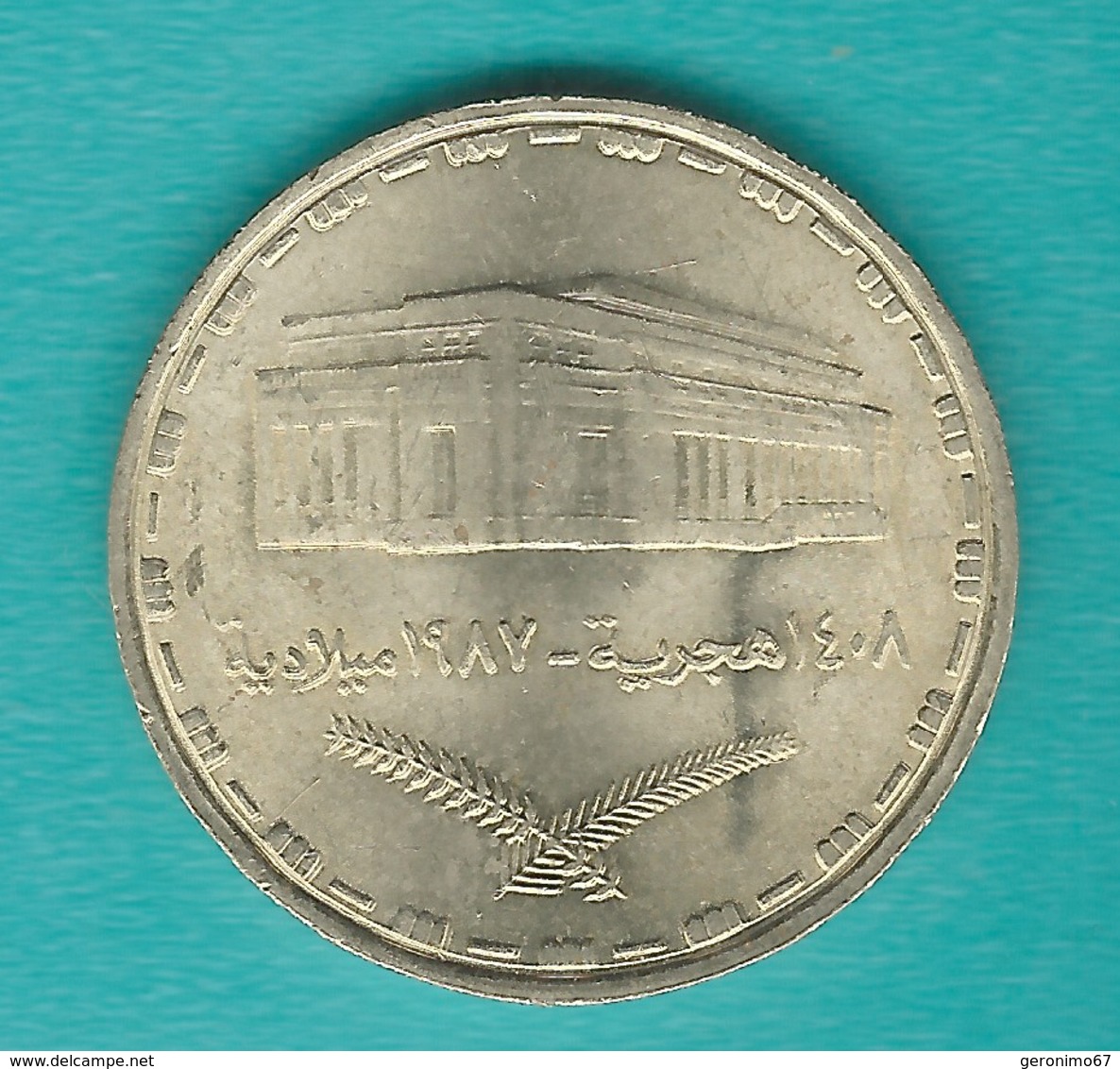 Sudan - 1 Pound - AH1408 - 1987 - KM104 - Soudan