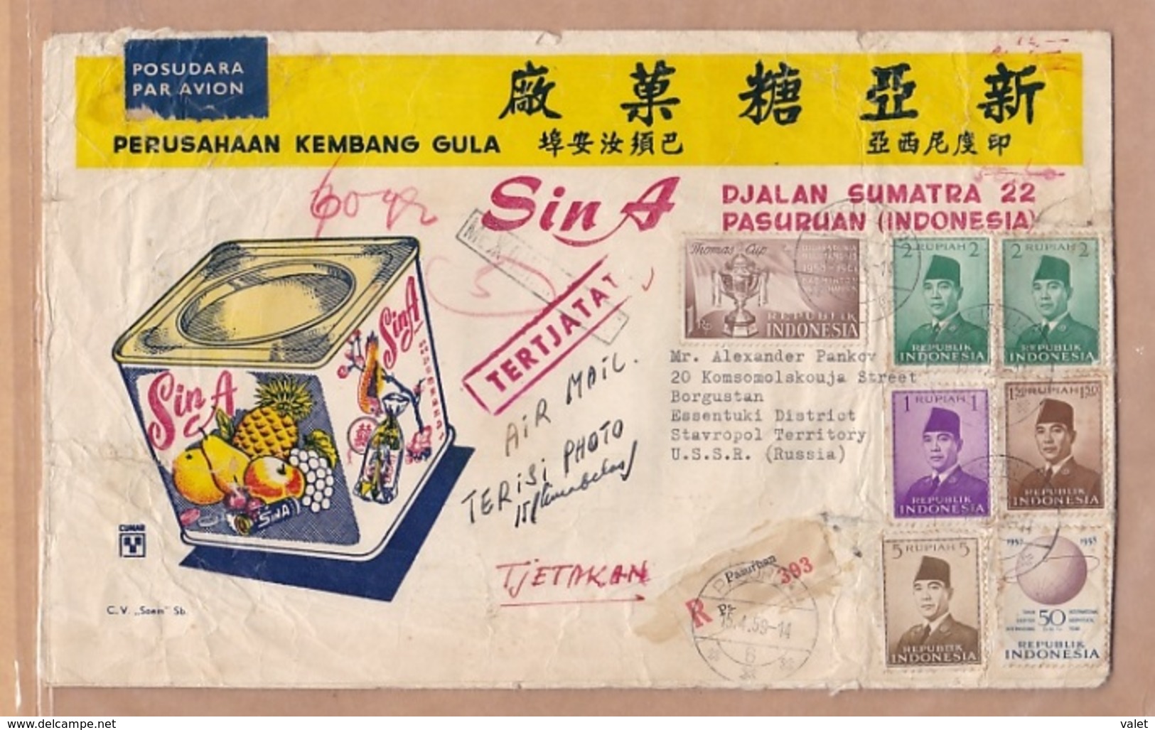 1959.Indonesia. Envelope With Advertising Sweets. - Alimentation