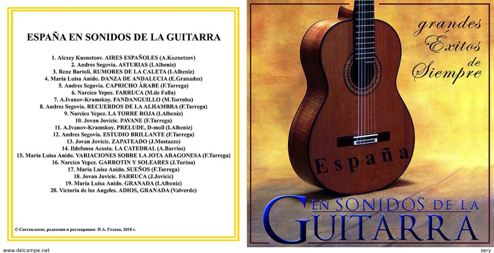 Superlimited Edition CD ESPANA EN SONIDOS DE LA GUITARRA - Editions Limitées
