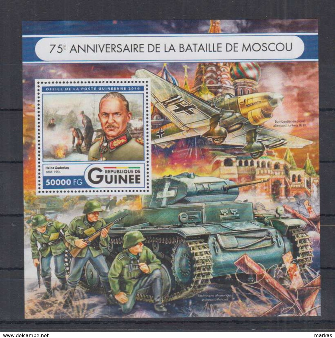 G89. Guinee - MNH - 2016 - Militarie - Battle - Moscow - Bl - Militaria