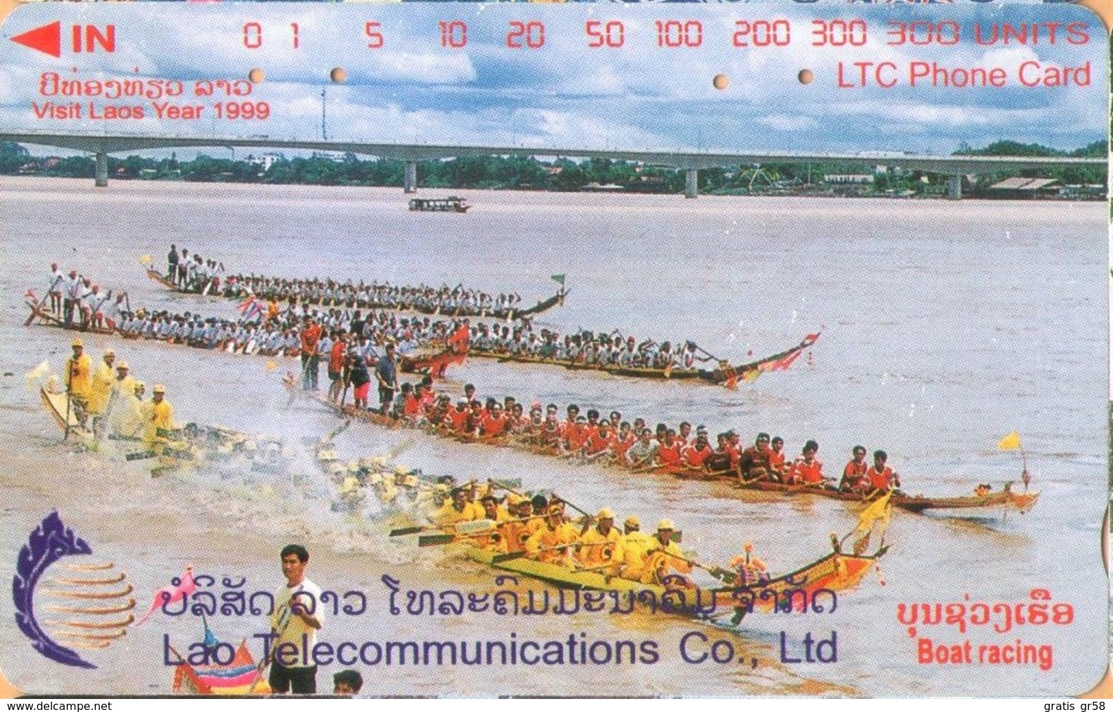 Laos - LTC, 1LAO-M-12, Boat Racing, Vientiane, Festivals, 300 U, 50,000ex, 1998, Used As Scan - Laos