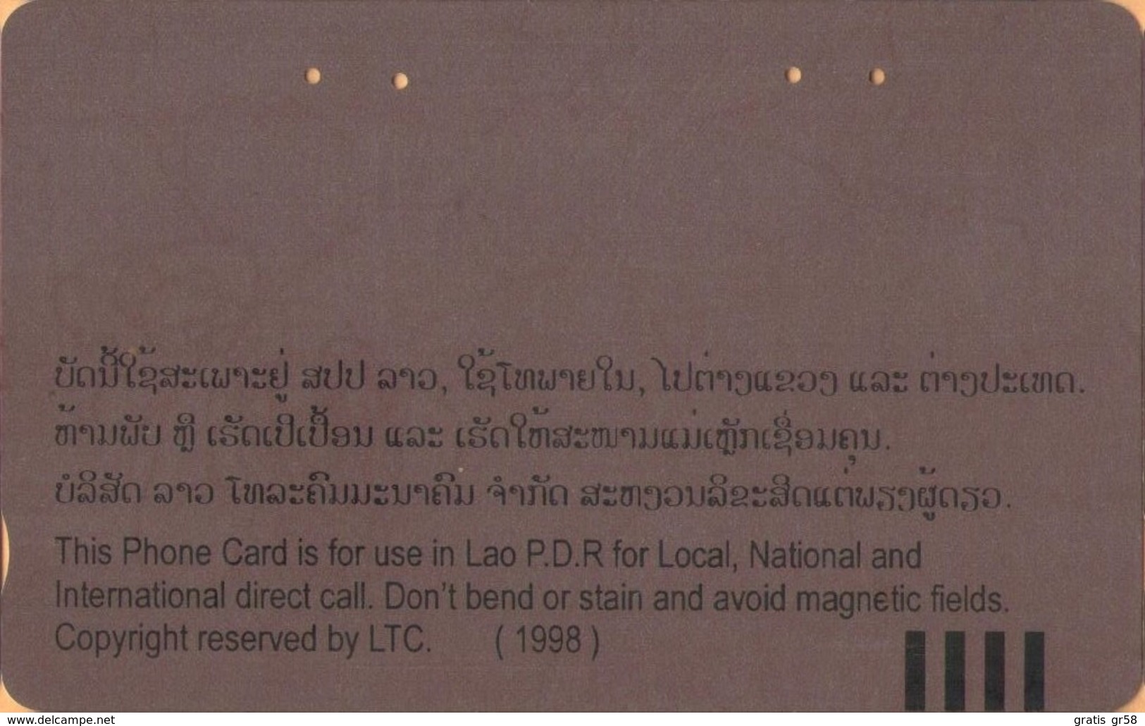 Laos - LTC, 1LAO-M-12, Boat Racing, Vientiane, Festivals, 300 U, 50,000ex, 1998, Used As Scan - Laos