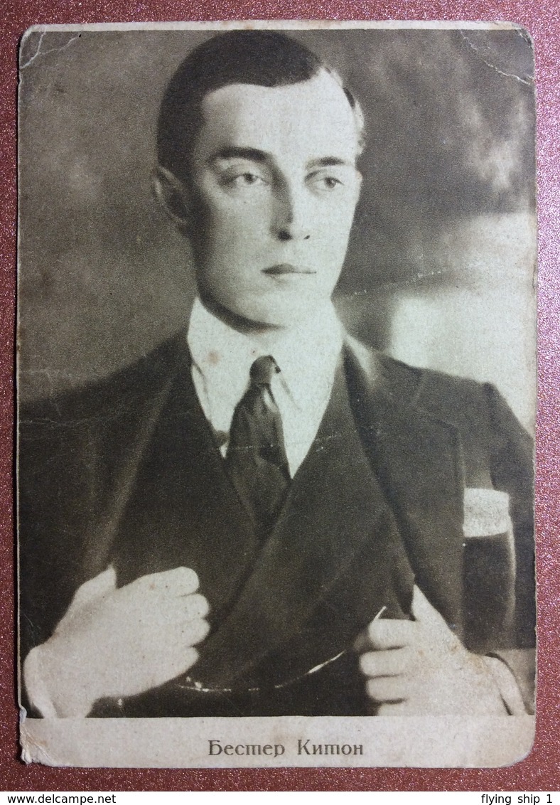 Old Soviet Postcard 1927 BUSTER KEATON American Silent Film Actor Great Comedian. Elegant Gentleman - Actors