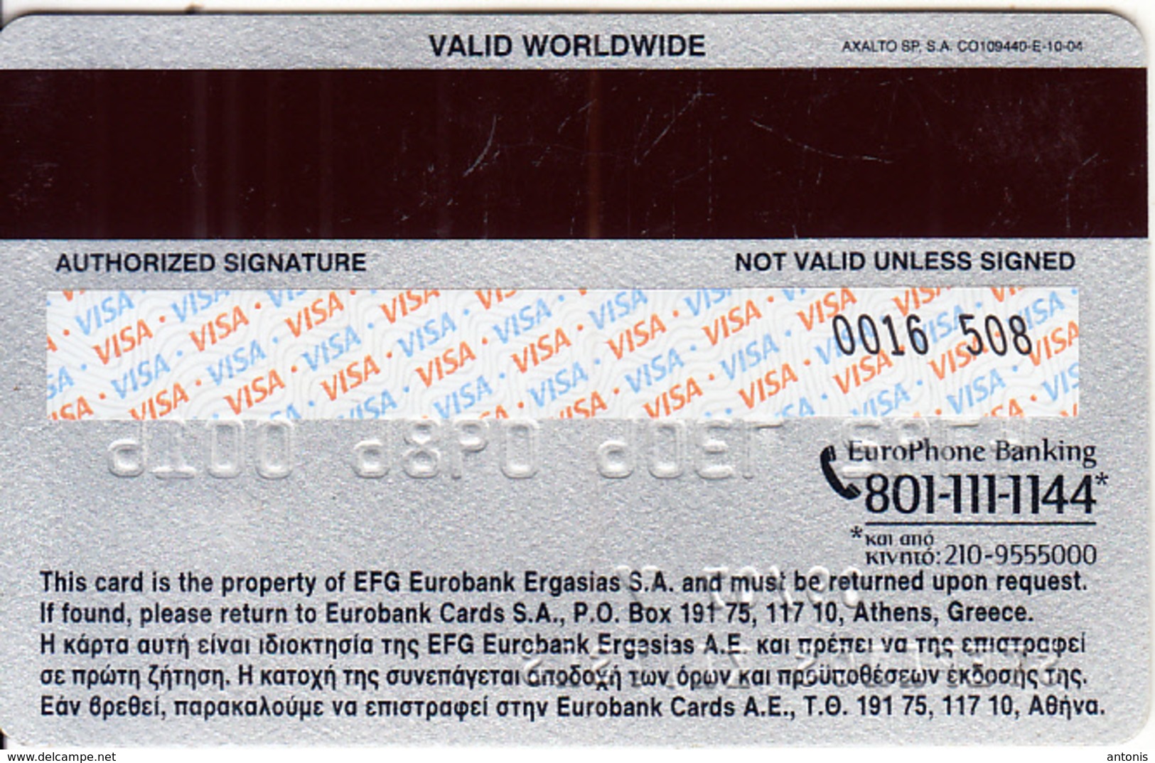 GREECE - Euro Bank Visa(reverse Axalto), 10/04, Used - Cartes De Crédit (expiration Min. 10 Ans)