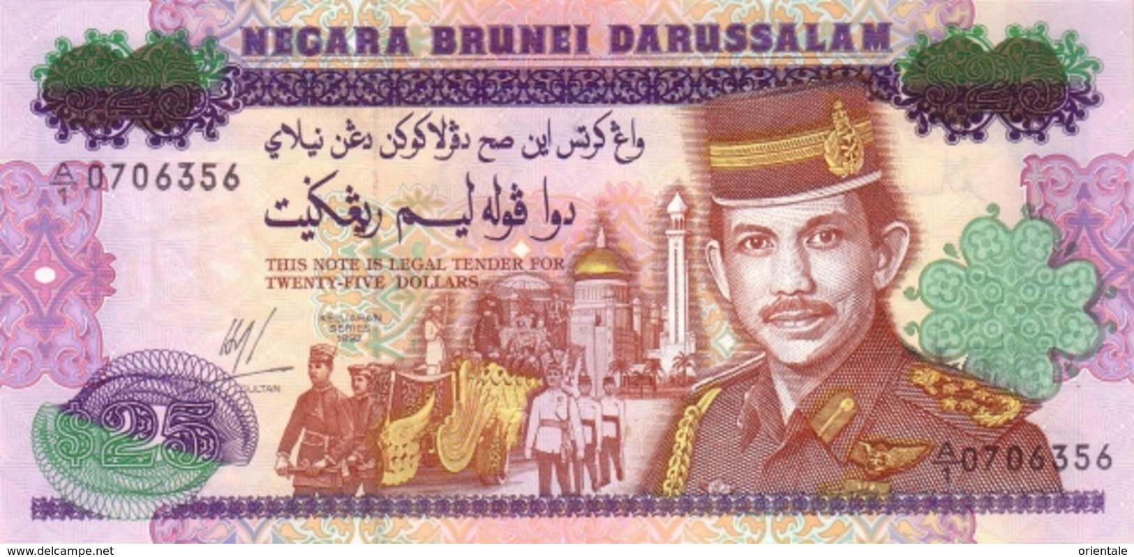 BRUNEI P. 21 25 R 1992 UNC - Brunei