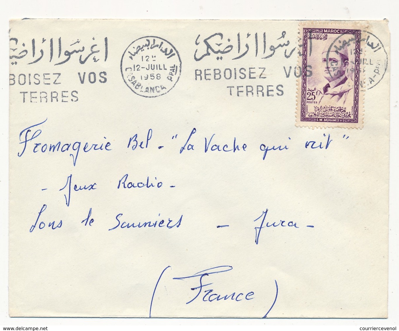 Enveloppe - OMEC Secap - CASABLANCA Ppal - REBOISEZ VOS TERRES - 1958 - Marruecos (1956-...)