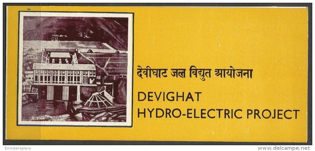 NEPAL - 1985 DEVIGHAT HYDROELECTRIC PROJECT FIRST DAY FOLDER   SG 469  Sc 441 - Nepal