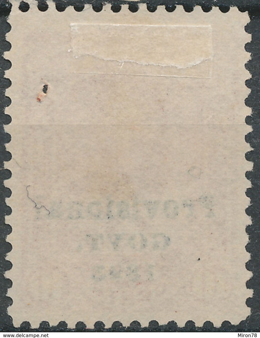 Stamp Hawaii Mint Lot14 - Hawaï