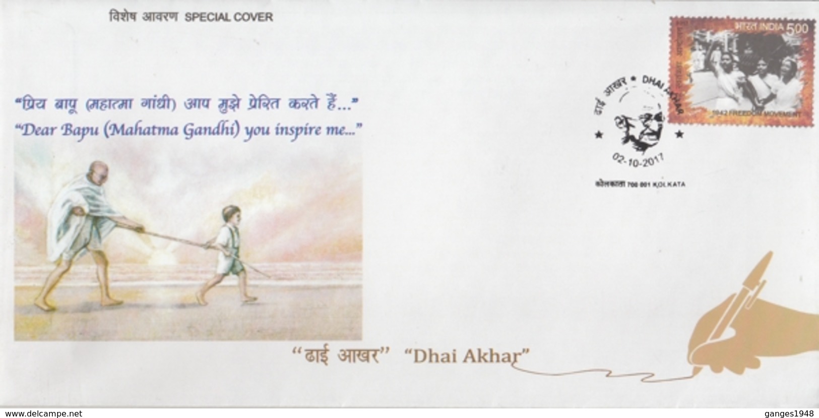 India  2017  Mahatma Gandhi  Dhai Akhar  Kolkata  Special Cover   # 16714 D  Inde Indien - Mahatma Gandhi