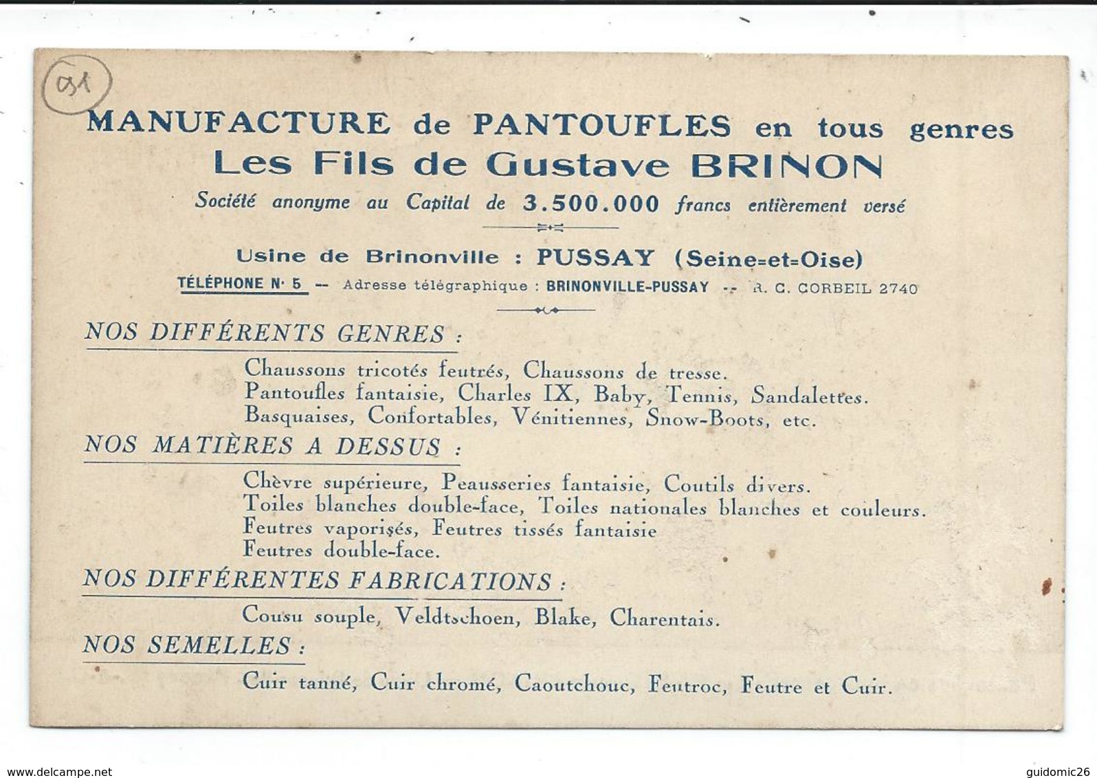 Pussay,prix Revu,usine De Brinonville,pantoufles Brinon - Autres & Non Classés