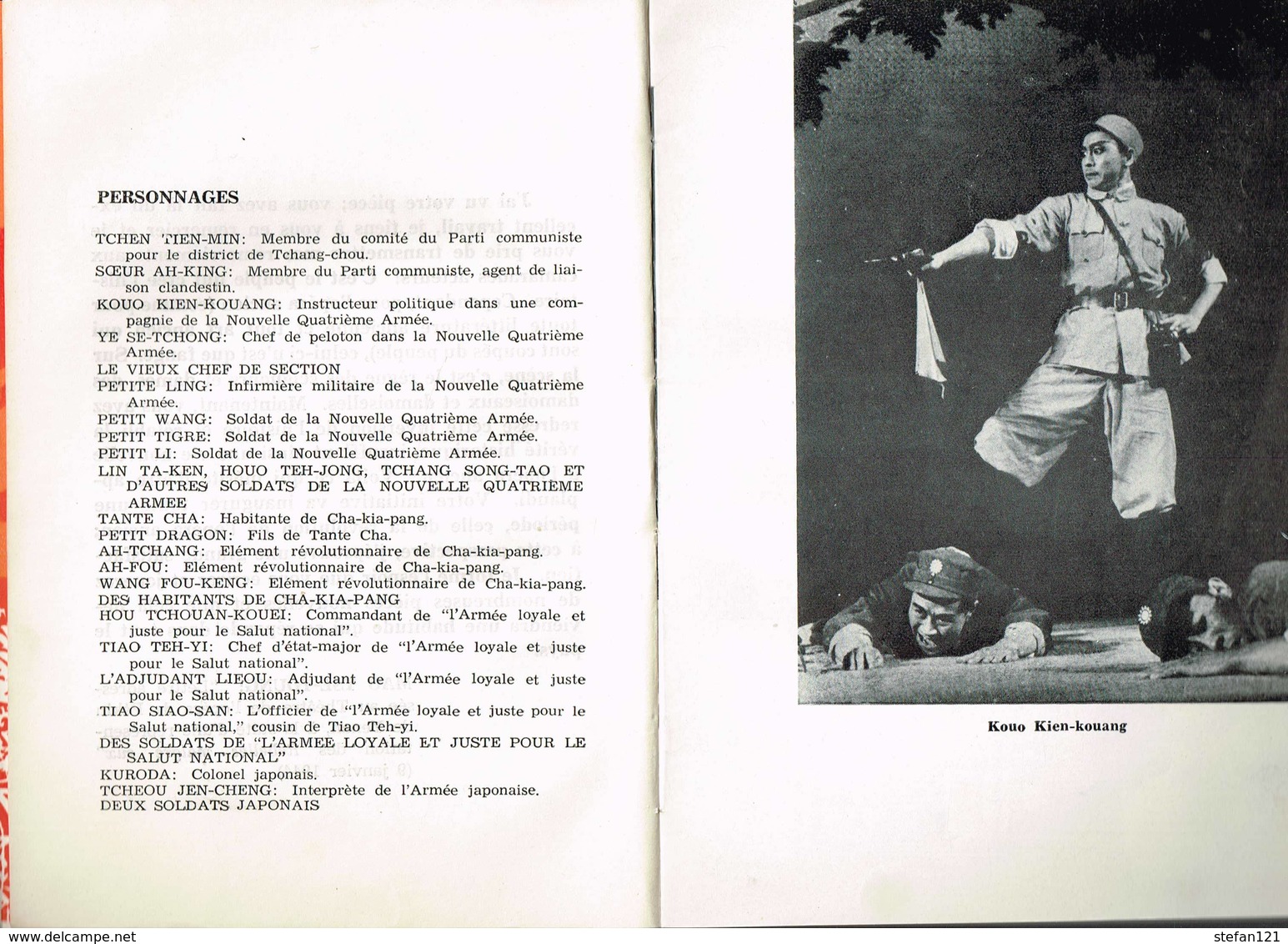 Cha-kia-pang - 1967 - 70 Pages 18,5 X 13,2 Cm - Pièce Modèle De L'opéra De Pékin - Autres & Non Classés