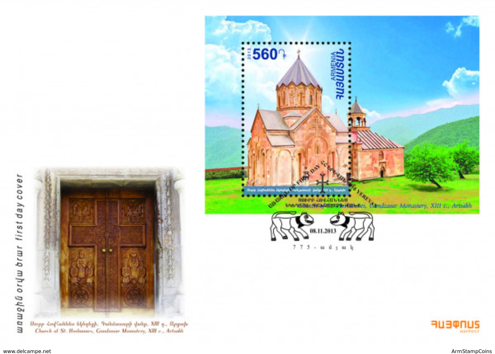 Armenia 2013 FDC  Religion. 775th Anniversary Of Gandzasar Monastery Artsakh - Arménie
