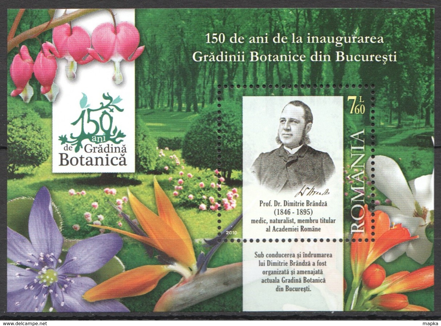 D185 2010 ROMANIA NATURE FLOWERS 150 YEARS BOTANICAL GARDEN 1BL MNH - Andere & Zonder Classificatie