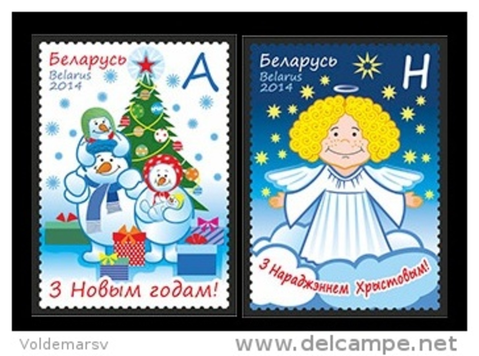 Belarus 2014 Mih. 1029/30 Happy New Year And Merry Christmas MNH ** - Belarus