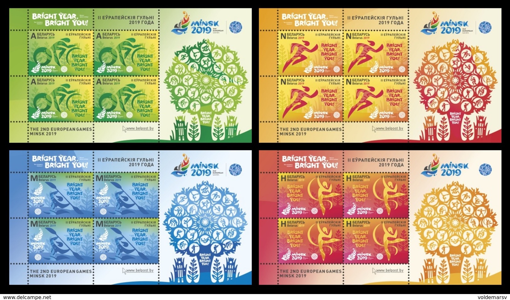 Belarus 2019 Mih. 1286/89 European Games In Minsk. Cycling. Athletics. Basketball. Football. Wrestling (4 M/S) MNH ** - Belarus